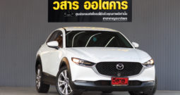 MAZDA CX-30 2.0 S ปี2020